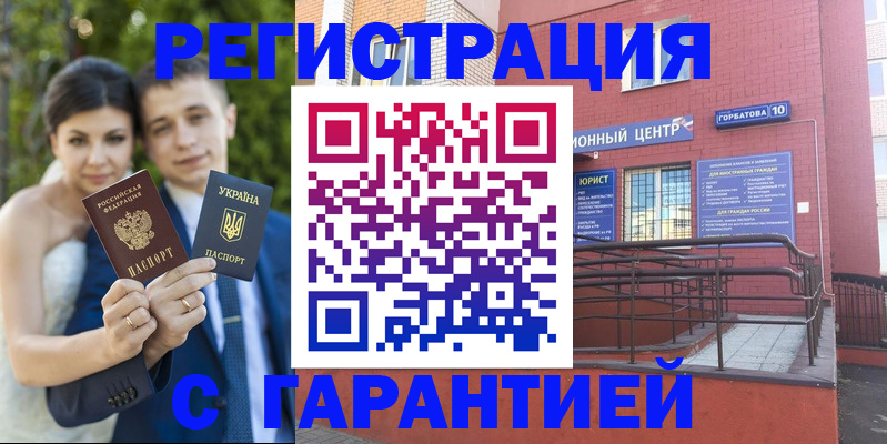 временная регистрация адрес в Королёве